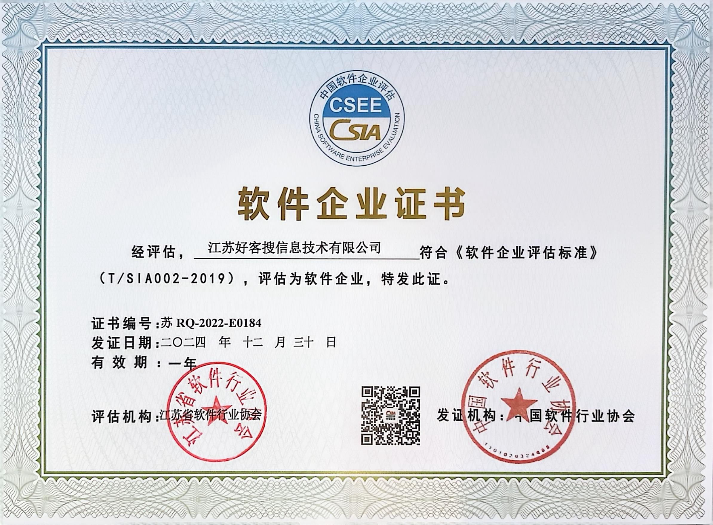 克什克腾关键词排名怎么做?